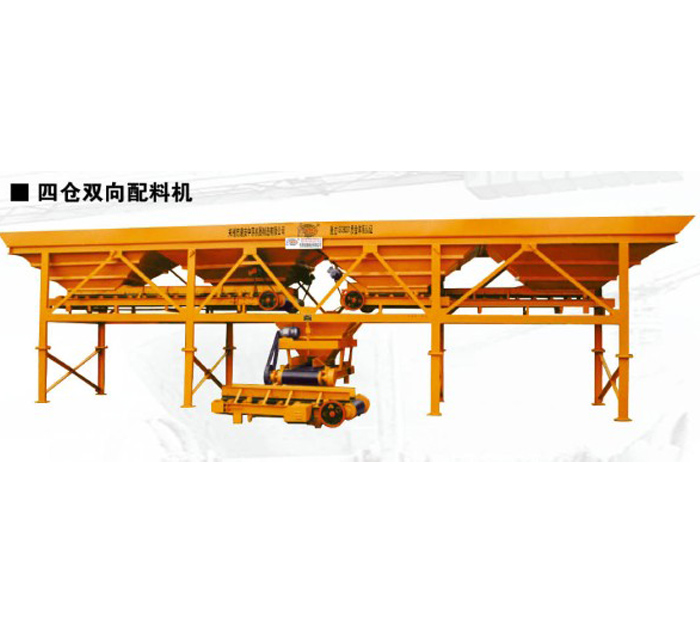 PLD1200型4倉混凝土配料機
