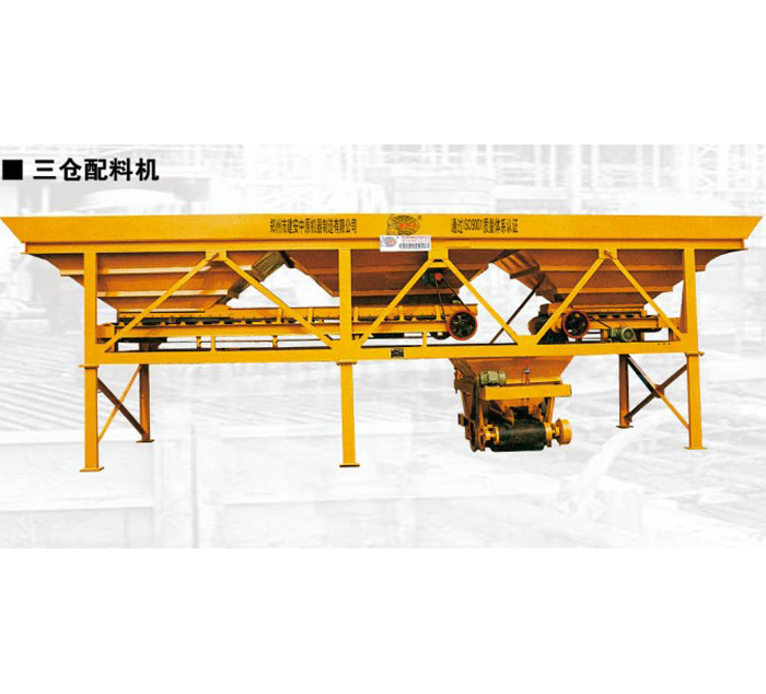 PLD1200型3倉混凝土配料機